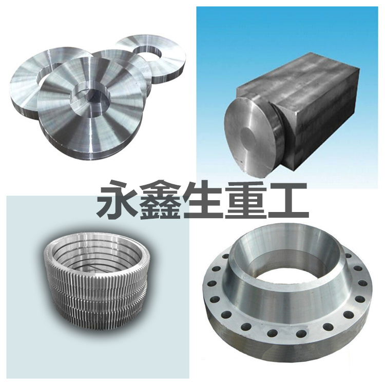 鍛件|鍛件廠|鍛造廠|鍛件鍛造加工|不銹鋼鍛件|不銹鋼筒鍛件|筒類鍛件|軸類鍛件|大型鍛件 車輪鍛件